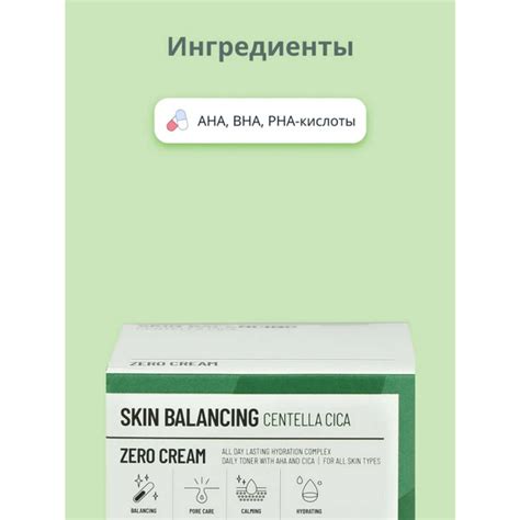 Крем для лица Dearboo Skin Balancing 50 мл - купить с доставкой по ...