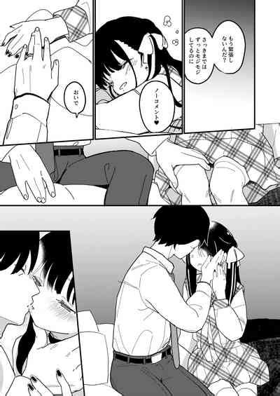 Aiiro Ni Somaru Made Nhentai Hentai Doujinshi And Manga