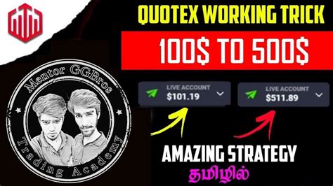 Quotex Quotex 100 Winning Strategy Tamil Quotex Trading Binary