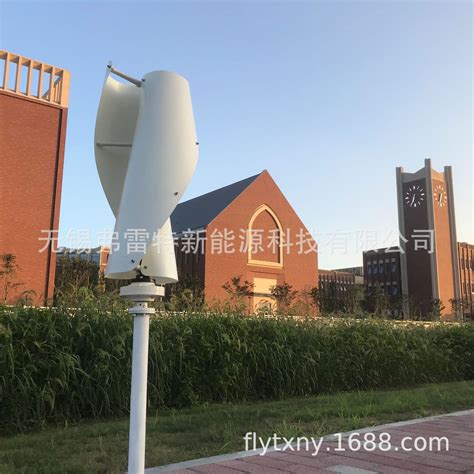 Magnetic Levitation Wind Turbine Torque Force Light Low Wind Speed Mppt