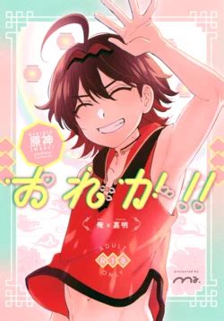 E Hentai Galleries The Free Hentai Doujinshi Manga And Image Gallery System