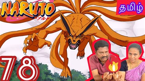 Naruto S Ninja Handbook Naruto Tamil Episode 78 Reaction Review By