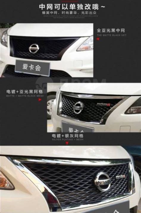 Мечтай по крупному — Nissan Sentra (B17), 1,6 л, 2014 года | тюнинг ...