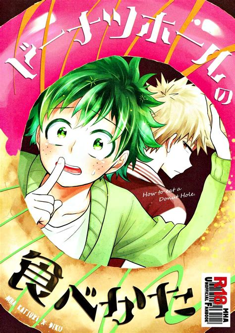 Pdb Doujinshis Fansub Katsudeku Doujinshi En Espa Ol C Mo Comer