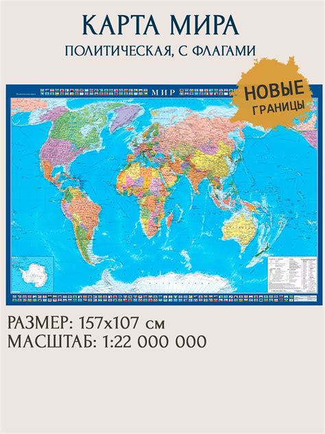 Карта Мира Атлас – купить в интернет-магазине OZON по низкой цене