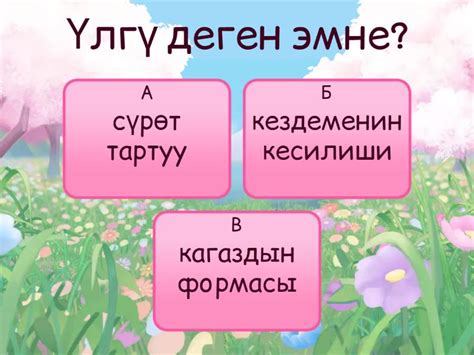 технология 7 кл - Quiz