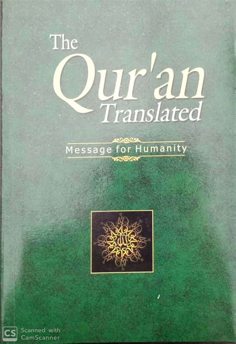 The Holy Quran English Translation With Original Arabic Text Zia