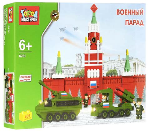 Конструкторы Город Мастеров, аналог Лего