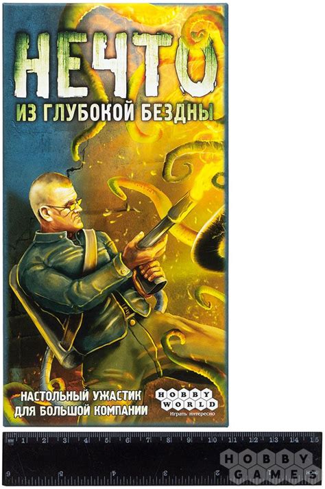 Нечто: Из глубокой бездны | Купить настольную игру в магазинах Hobby Games