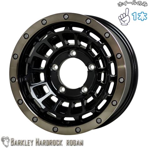 HOT STUFF ジムニーシエラ JB74 JB43 15インチ アルミホイール 5穴139 7 ホットスタッフ バークレイ ハード