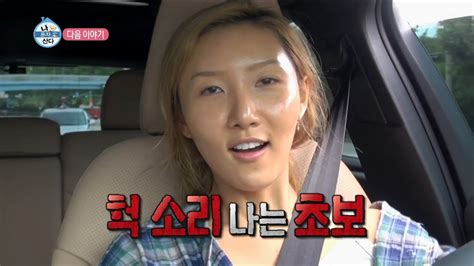 HOT Preview 따끈예고 나 혼자 산다 YouTube