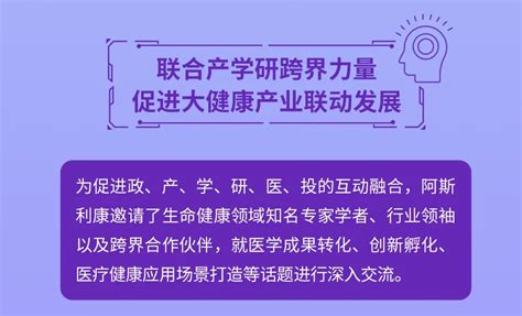 阿斯利康中国北部总部正式启用，支持构建区域医疗创新生态医药新闻 Bydrug 一站式医药资源共享中心 医药魔方