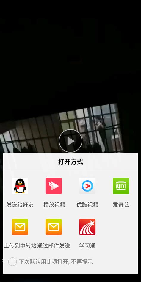 360手机自带的视频播放器怎么没有了？360社区