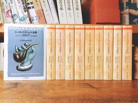 などは 絶版 詳注版 シャーロック・ホームズ全集 全10巻 コナン・ドイル 小池滋訳 筑摩文庫 検江戸川乱歩少年探偵団怪盗ルパン