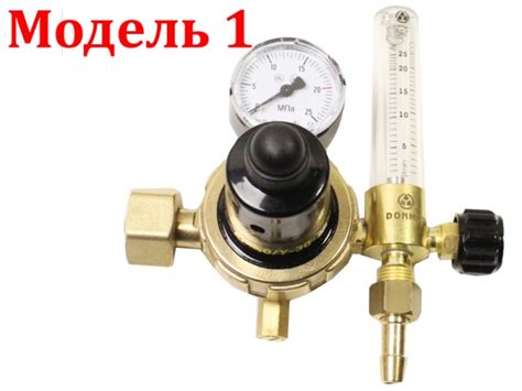 Редуктор с ротаметром АР-40/У-30-2 купить в E-1