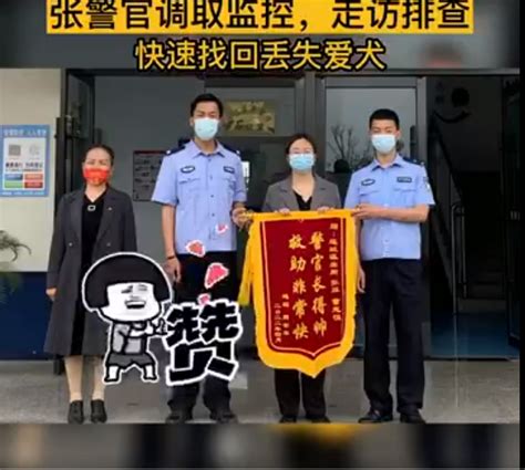 蚌埠女子送民警锦旗致谢！“警官长得帅 救助非常快”凤凰网安徽凤凰网