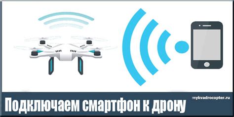 Как настроить камеру на дроне arctic fox - Блог о рисовании и уроках ...