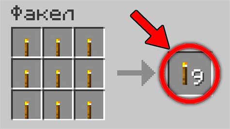 10 ИНТЕРЕСНЫХ ФАКТОВ О ФАКЕЛАХ В МАЙНКРАФТ | ФАКТЫ ПРО ФАКЕЛ MINECRAFT ...