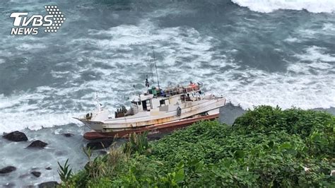 宜蘭漁船擱淺北方澳岸際 4人平安獲救│上岸│tvbs新聞網