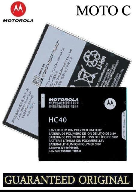 Original Motorola HC40 Akku Motorola Moto C M2998 M2C63 XT Flickr