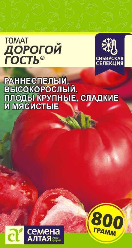 Томат