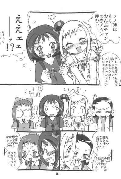 Purple Sanga Nhentai Hentai Doujinshi And Manga