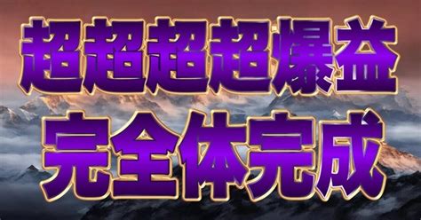 鳴門7r 1123 【格が違う‼️‼️】｜勝者マン 競艇予想 競輪予想 競馬予想