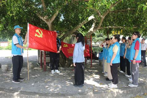 初等教育学院开展“喜迎二十大，永远跟党走，奋进新征程”主题团日活动 南宁师范大学