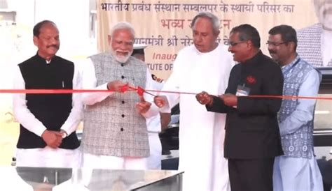 IIM Sambalpur gets its permanent Campus Hon. PM inaugurates