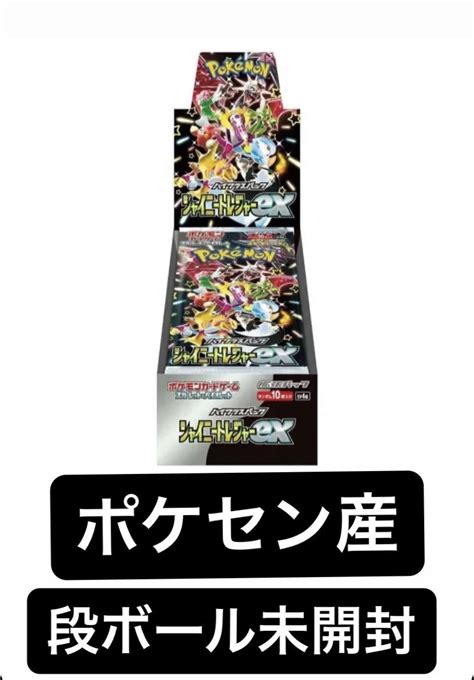 Yahooオークション ポケモンカード シャイニートレジャーex Box シ