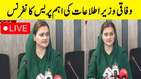 Live Pml N Leader Maryam Aurangzeb News Conference Gnn Youtube