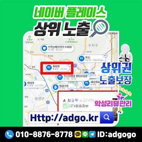 제주 바이럴마케팅 인기홍보 인스타홍보 — 남동구모바일광고종류 최고의 광고전략 시작하세요