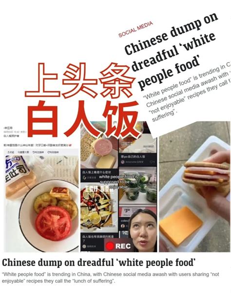 What S On Weibo On Twitter When White People Discovered China S