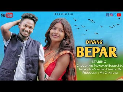 New Ho Video Song DIYANG Bepar 2023 Chandra Bhau Choudhary Bodra Mai