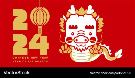 Happy chinese new year 2024 lunar Royalty Free Vector Image