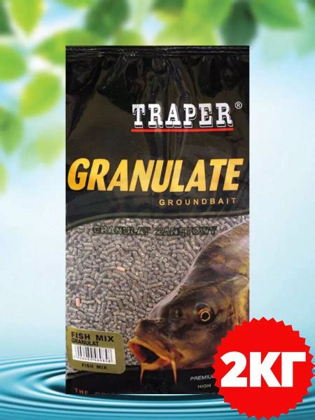 Прикормка для рыбалки Granulat Рыбный Микс 2кг - купить с доставкой по ...