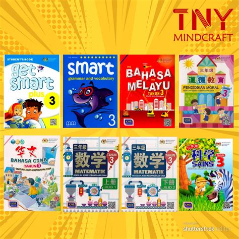 Tny Buku Teks Tahun Sjkc Textbook Shopee Malaysia