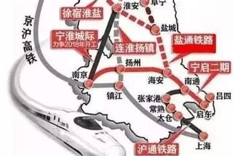 江苏省努力打造“三纵四横”高速铁路网 2017年10多条铁路集中开建