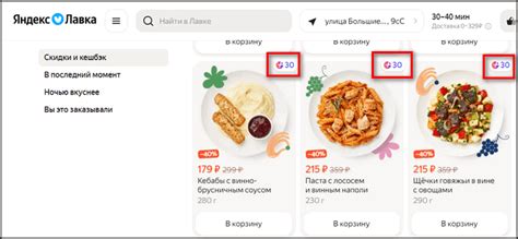Как потратить заработанные баллы Яндекс Плюс: на что можно использовать