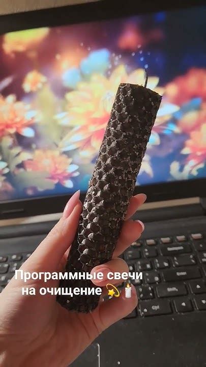 🕯💫 #свечи #астрология #эзотерика #программныесвечи - YouTube