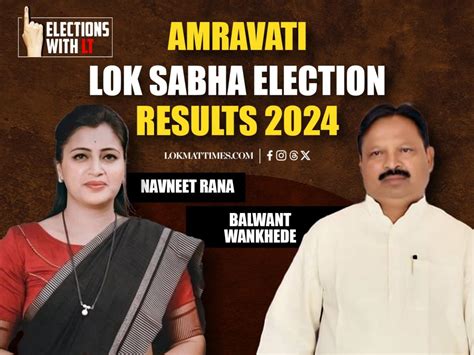 Amravati Election Results 2024 Big Shocker To Bjp As Navneet Rana