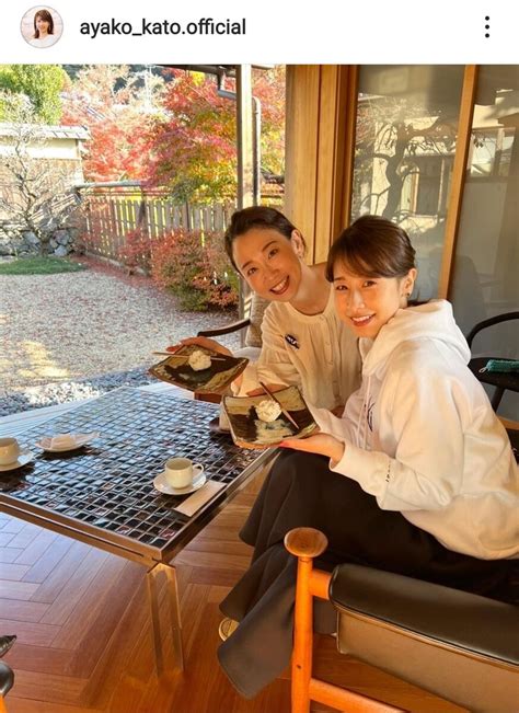 加藤綾子、京都でのお花見で美しすぎる姿を披露！ファンからは「桜との相性抜群」「楽しそうで何より」の声も おっ！！な芸能まとめ