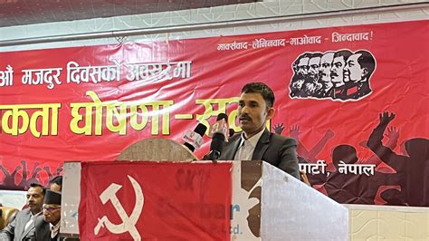 ‘नेपाली कम्युनिस्ट आन्दोलनको मूल प्रवाह हामी हौं मोहन वैद्य किरण