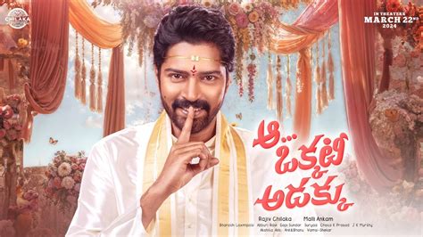 Aa Okkati Adakku Title Glimpse Allari Naresh Faria Malli Gopi