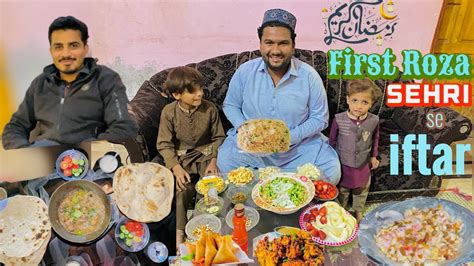 1ST RAMADAN First Roza Vlog Of Ramzan 2024 First Roza Sehri Se