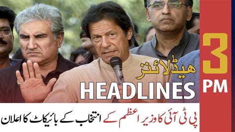 Ary News Prime Time Headline Pm Th April Youtube