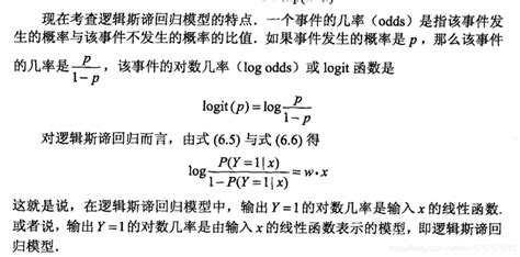 极大似然估计四个步骤极大似然估计值怎么求我岂是非人哉的博客 Csdn博客