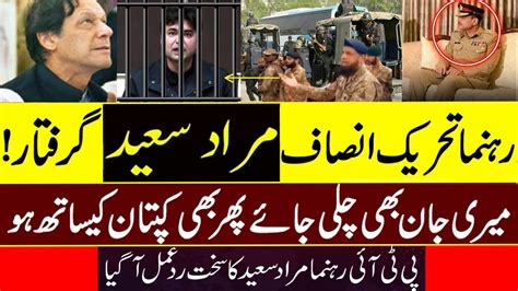 Pti Leader Murad Saeed Video Message Before Arrest For Imran Khan