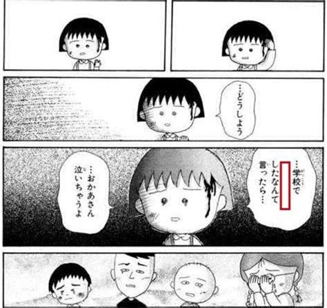 2023年02月28日朝ごろに投稿されたフェンリルさんのお題 ボケて（bokete）