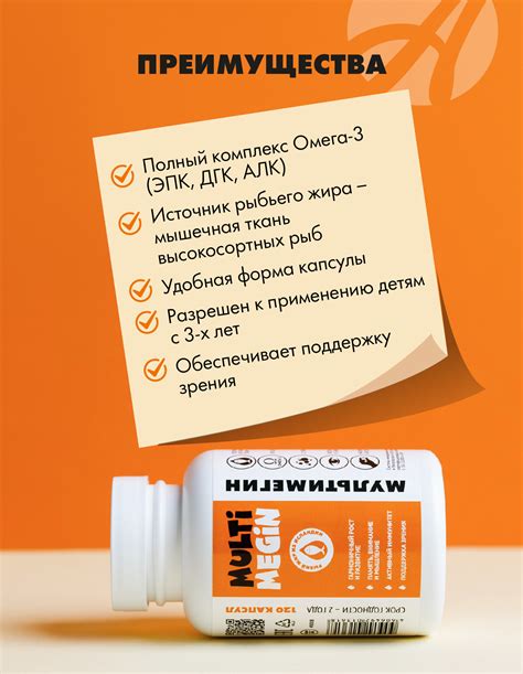 Мультимегин на Артлайф Маркет